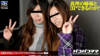 [3004-PPV-020610-024] Hiromi Matsushima - HeyDouga - 378123