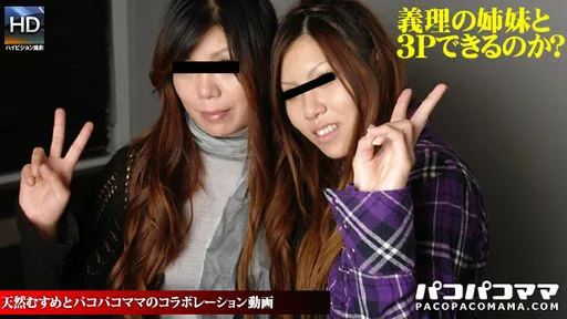 [3004-PPV-020610-024] Hiromi Matsushima - HeyDouga - 378123