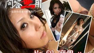 [4005-068] Mari Kikukawa - HeyDouga - 378705