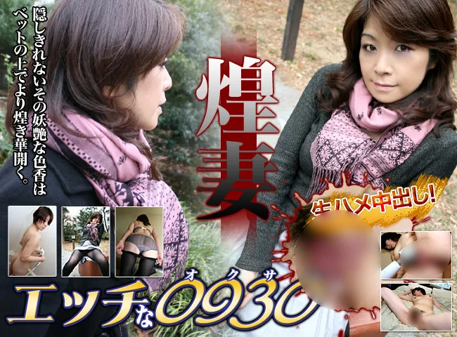 [4002-PPV-ORIJUKU523] Masami Uchikawa - HeyDouga - 378720