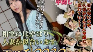 [4002-PPV-ORIJUKU550] Yasuko Haraguchi - HeyDouga - 380136