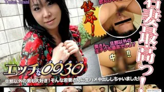 [4002-PPV-PLA0014] Yuka Imai - HeyDouga - 380139