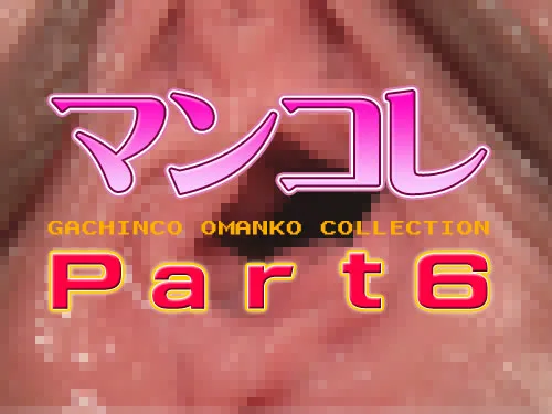 [4037-098] MISAKO etc. - HeyDouga - 383180