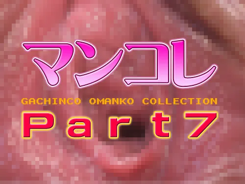 [4037-103] IKU etc. - HeyDouga - 384275