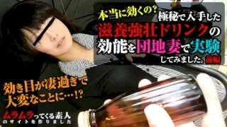 [4052-PPV-111910-325] Muramura.tv - ppv-111910-325 - HeyDouga - 385019