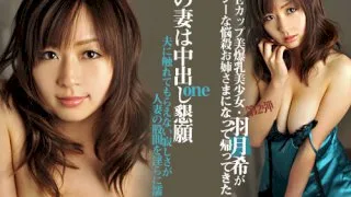 [4030-631] Nozomi Hatsuki - HeyDouga - 385136