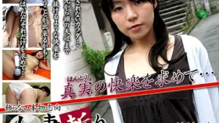 [4003-021] Megumi Inamura - HeyDouga - 385388