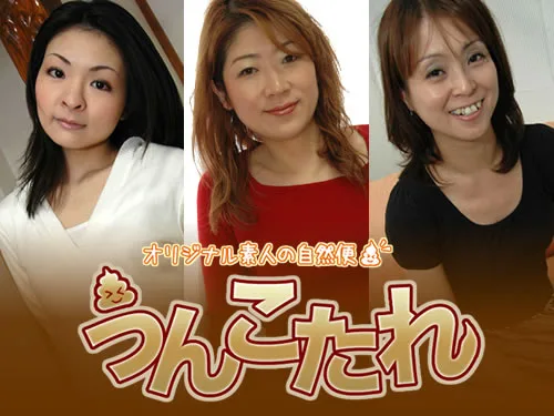 [4062-002] 3 wives - HeyDouga - 386600
