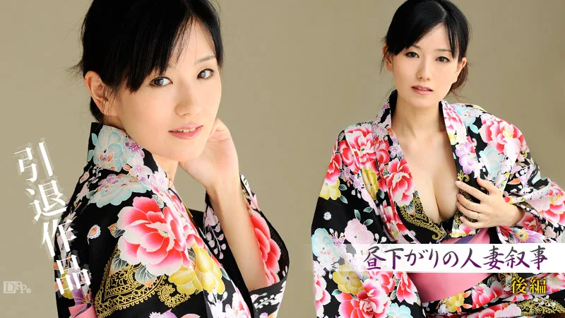 [3001-PPV-080911-773] Manami Komukai - HeyDouga - 391423