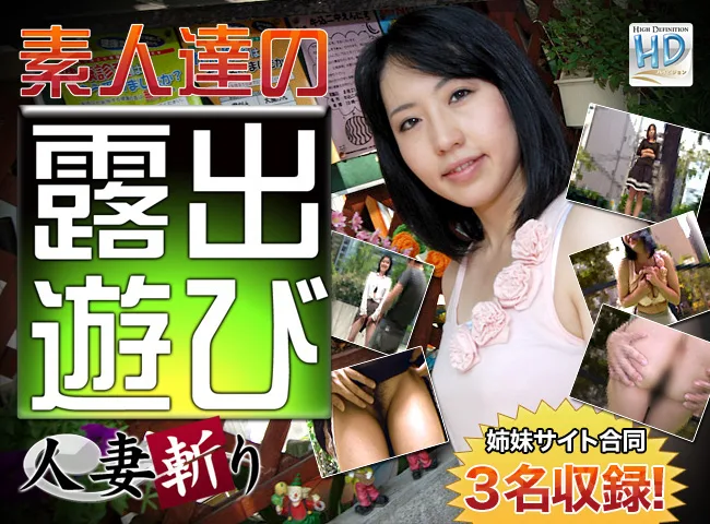 [4003-PPV-HITOZUMA0494] c0930.com - ppv-hitozuma0494 - HeyDouga - 392070