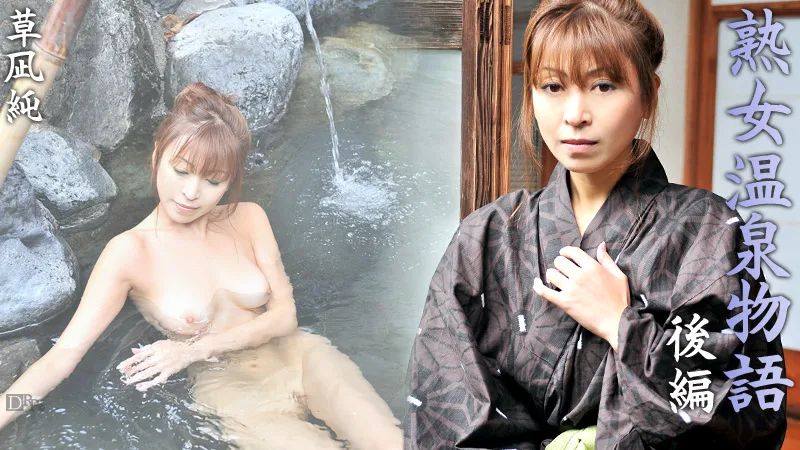 [3001-PPV-091211-804] Jun Kusanagi - HeyDouga - 392407