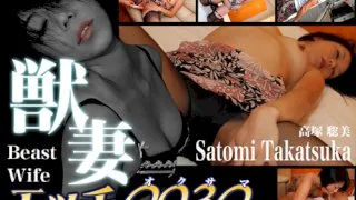 [4002-054] Satomi Takatsuka - HeyDouga - 394225