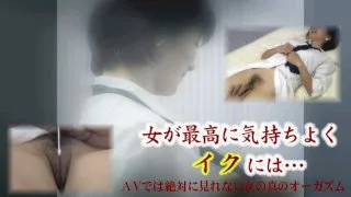 [4072-012] Multiple Orgasm Lady - HeyDouga - 394663