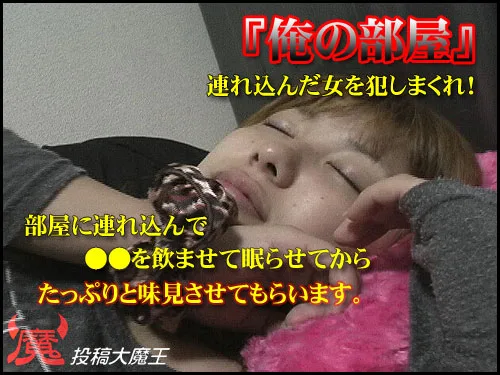 [4010-101] tomoko - HeyDouga - 395419