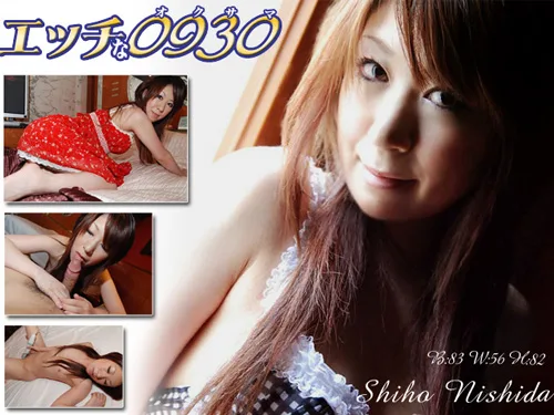 [4002-063] Shiho nishida - HeyDouga - 398053