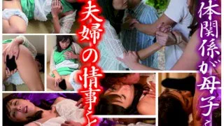 [4067-290] Hitomi Hosino - HeyDouga - 409241