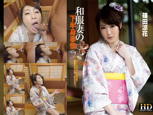 [4030-1391] Ryouka Shinoda - HeyDouga - 415581