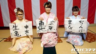 [3004-PPV-011114-085] Makoto Kurata - HeyDouga - 416133