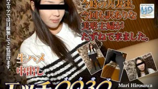 [4002-PPV-ORI1073] Mari Hirosawa - HeyDouga - 417719