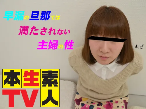 [4083-250] aki - HeyDouga - 420236