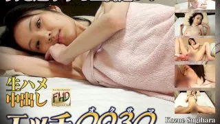 [4002-PPV-ORI1170] Kozue Sugihara - HeyDouga - 424152