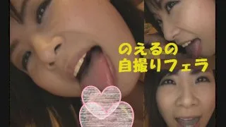 [4084-015] noeru - HeyDouga - 424185