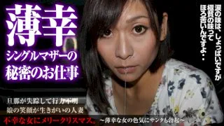 [3004-PPV-122714-317] Hikari Kazami - HeyDouga - 425214