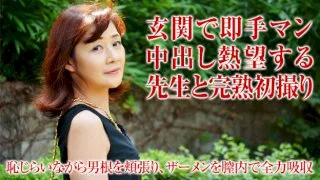 [3004-PPV-020315-342] Miwako Tsuruta - HeyDouga - 426198