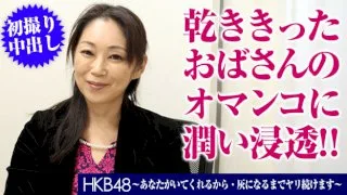 [3004-PPV-030615-362] Reiko Tono - HeyDouga - 427269