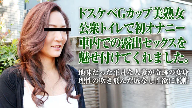 [3004-PPV-032715-376] Yuri Abukawa - HeyDouga - 427854