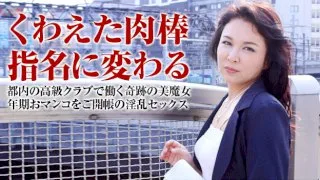 [3004-PPV-040415-382] Mai Hibiki - HeyDouga - 428124