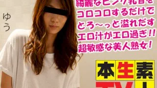 [4083-291] yuu - HeyDouga - 428292