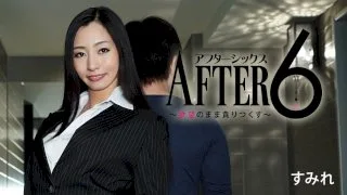 [4111-HZO-0857] Sumire - HeyDouga - 429315