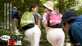 [3001-PPV-061015-896] Mei Ashikawa - HeyDouga - 430095