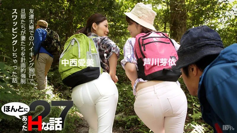 [3001-PPV-061015-896] Mei Ashikawa - HeyDouga - 430095