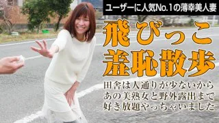 [3004-PPV-061315-433] Hikari Kazami - HeyDouga - 430266