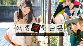 [4111-HZO-0894] Mai Araki - HeyDouga - 430833