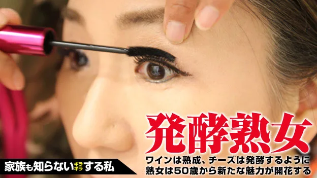 [3004-PPV-072815-461] Nozomi Anzai - HeyDouga - 431949