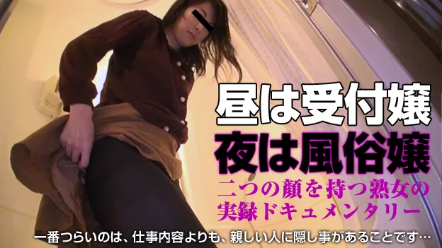 [3004-PPV-091115-489] Yuko Fuji - HeyDouga - 433381