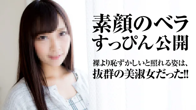 [3004-PPV-010516-005] Saki Fujii - HeyDouga - 436999