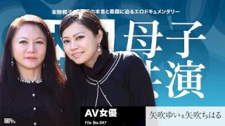 [3001-PPV-050116-149] Yui Yabuki - HeyDouga - 440212