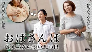 [3004-PPV-052716-093] Erika Mizumoto - HeyDouga - 440896