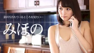 [3001-PPV-070916-204] Mihono - HeyDouga - 441955