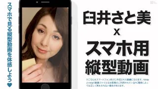 [3001-PPV-120916-005] Satomi Usui - HeyDouga - 445496