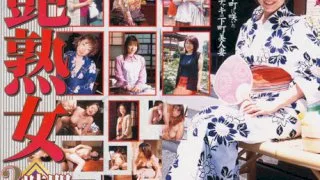 [BMMD-002] Charming Mature Women 3 Hours - R18 - 526952