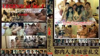 [ROSE-18] The Legendary Orgy Host Has Awakened From His Slumber! The Return Of The Signal Fire Announcing The Urban Married Woman Secret Orgy - R18 - 530807