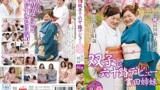 [NYKD-54] 60-Something Twins' Debut The Tomita Sisters - R18 - 532133