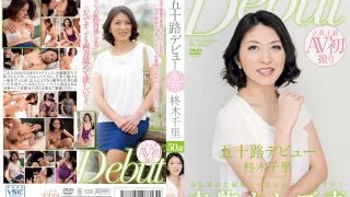 [MKD-153] Debut at 50 - Chisato Hiiragi - R18 - 534125