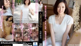 [SOAV-009] The Cheating Heart Of A Married Woman Nozomi Tanihara - R18 - 553769