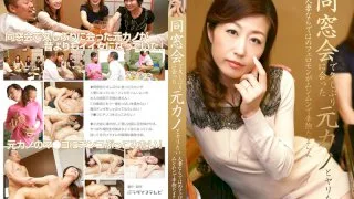 [PARATHD01556] I Ran Into My Old Girlfriend At A Class Reunion And Now I Want To Fuck Her Again - Only A Married Woman Can Be So Sexy And Full Of Hot Pheromones, And I Just Can't Resist Anymore - R18 - 570272